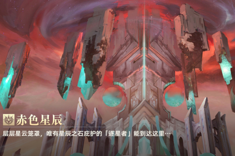 龙之黎明截图1