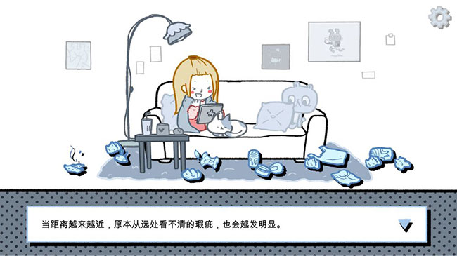拣爱手机版截图4