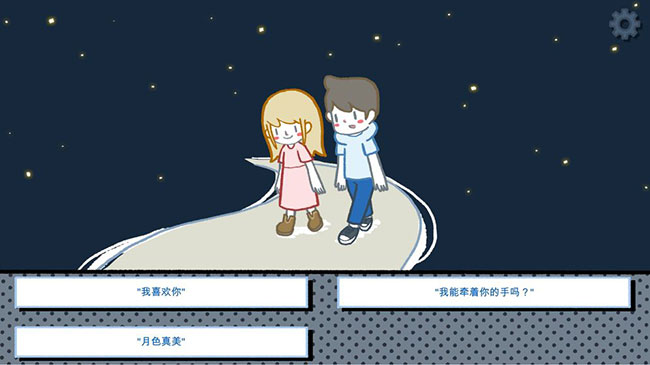 拣爱手机版截图2
