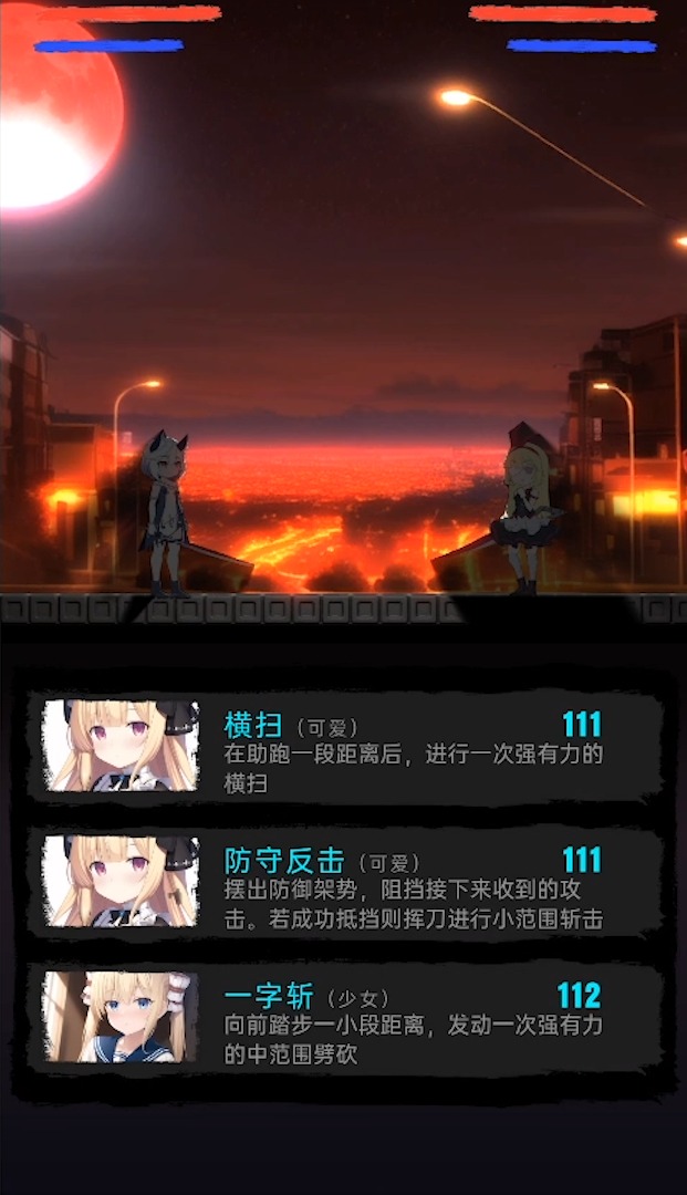 莉萝国立猫猫幼花园截图4
