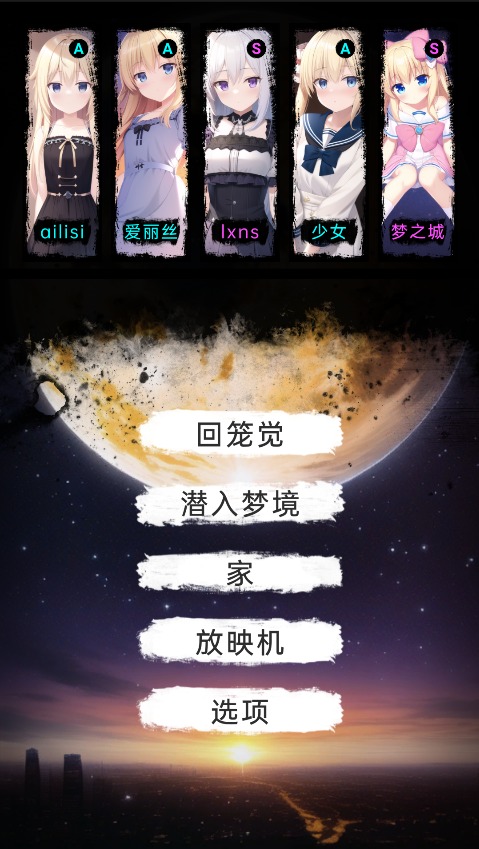 莉萝国立猫猫幼花园截图2