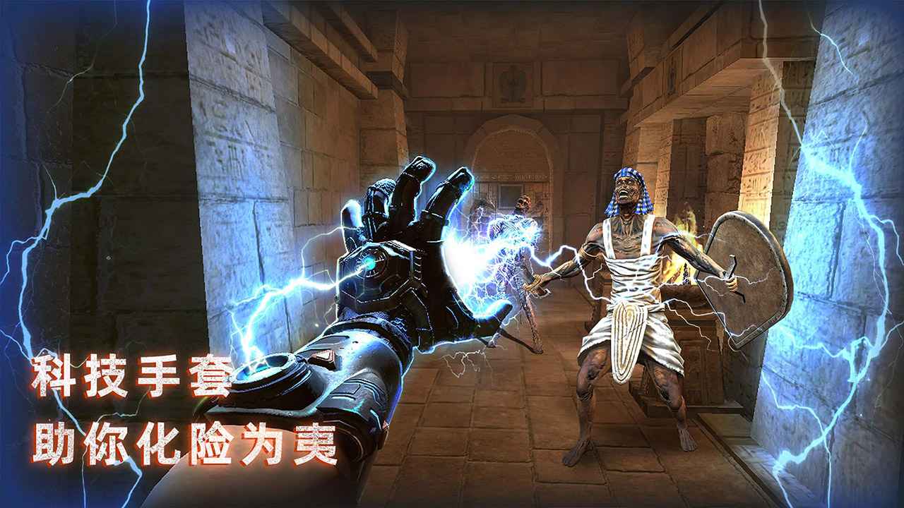 无尽噩梦禁区截图1