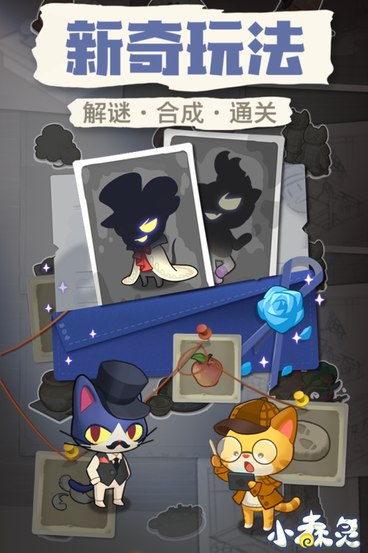 小森灵截图2