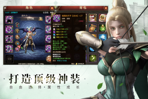 神曲H5截图4