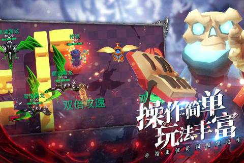王的骑士截图4