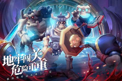 王的骑士截图1