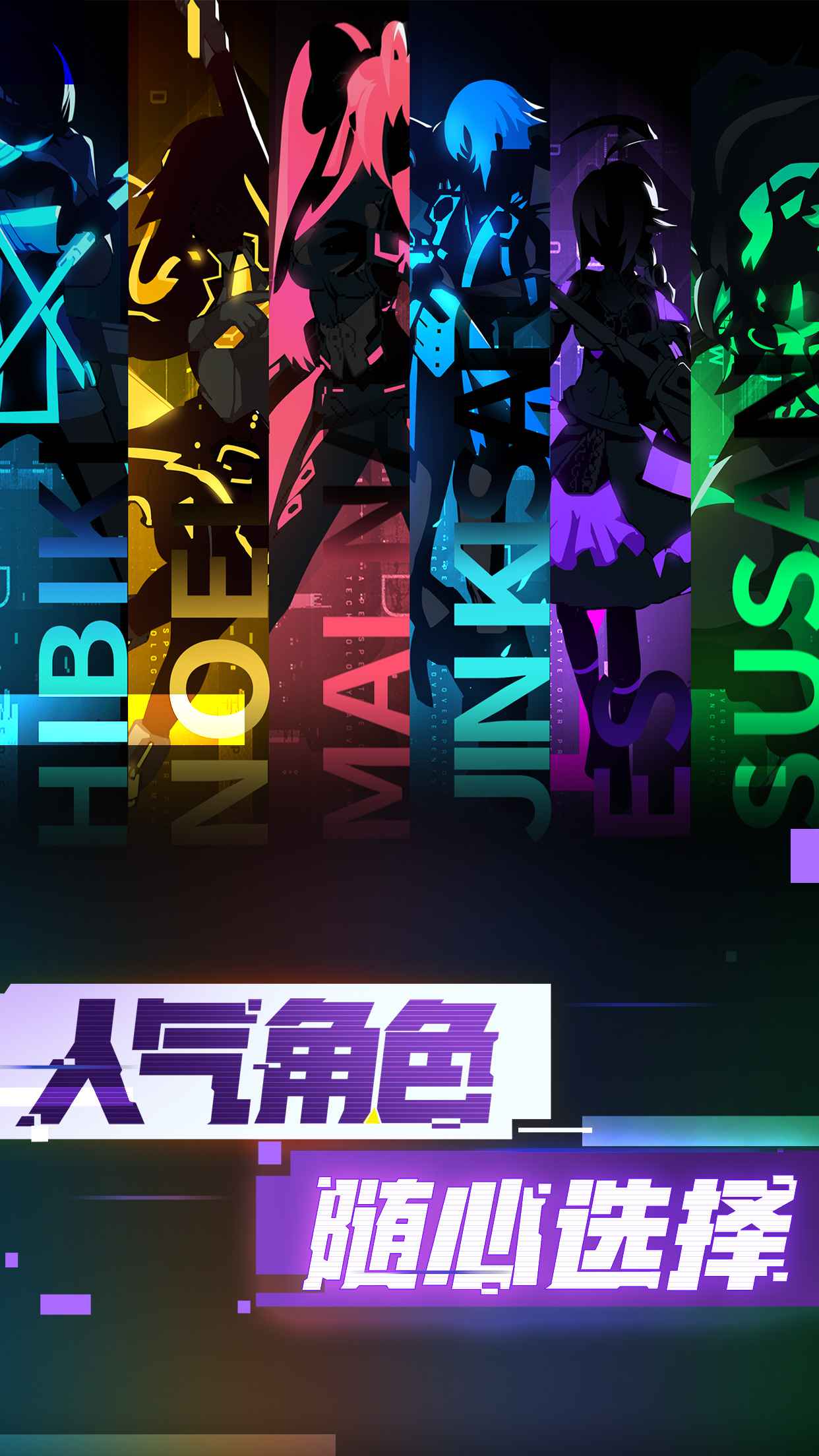 超限领域截图4