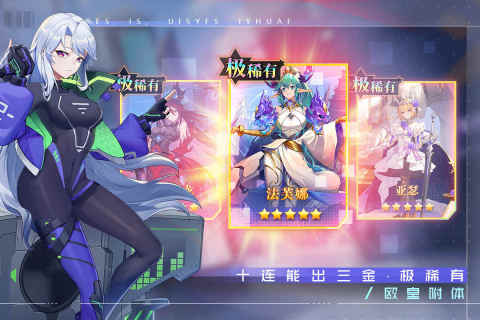 双生幻想截图2