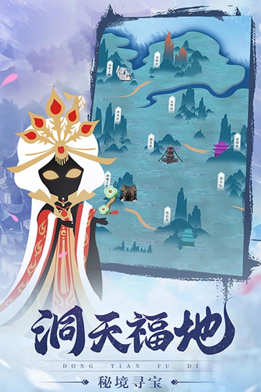 轮回侠影截图4
