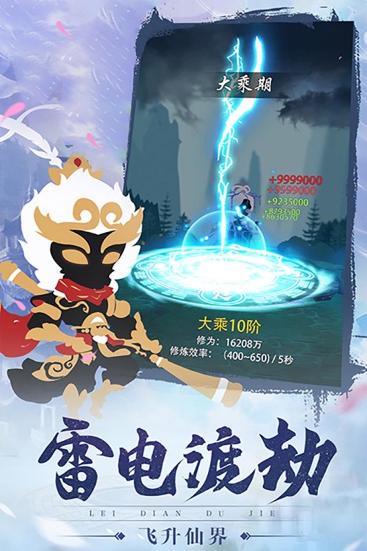 轮回侠影截图1