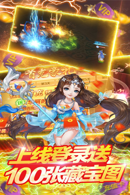 倾世情缘截图2