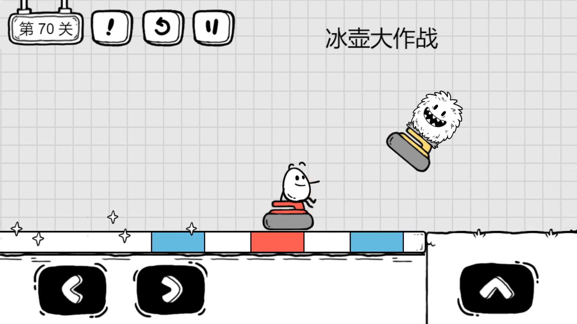 茶叶蛋大冒险截图4