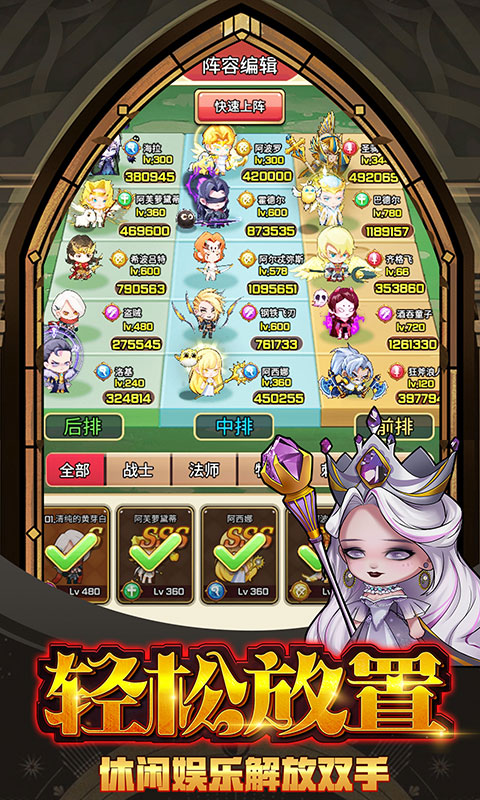 宠物魔法截图2