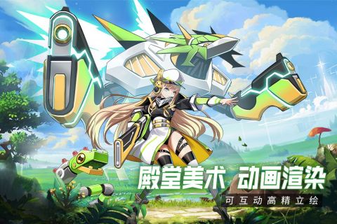 超能力冲刺截图4