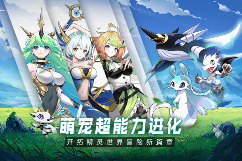 超能力冲刺截图1