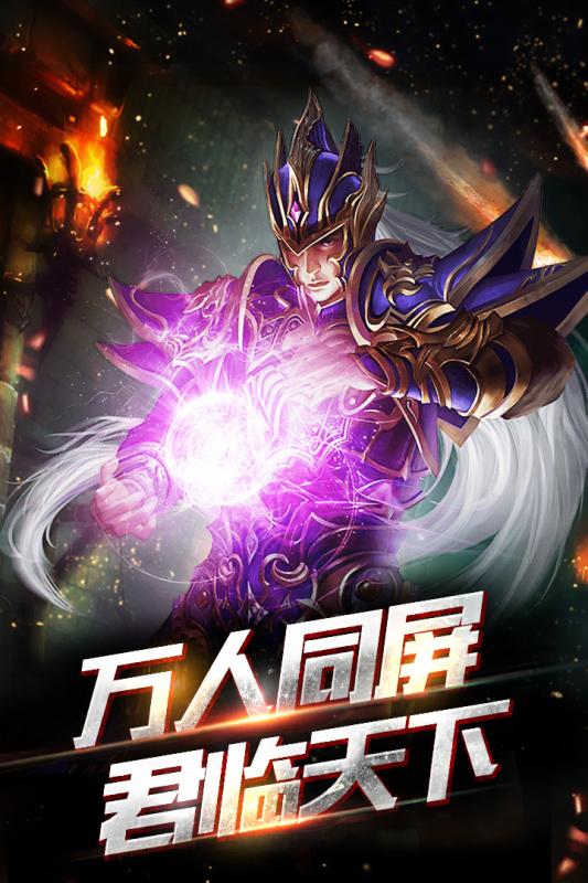 雷霆裁决截图1