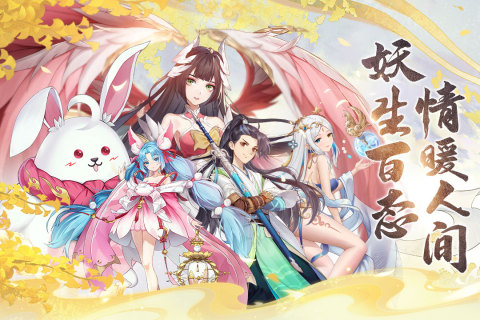 梦唐绘卷截图4