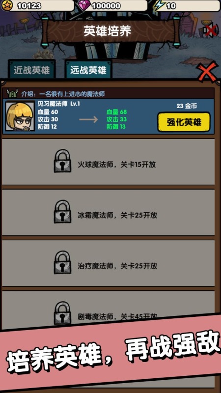 招募小酒馆截图2