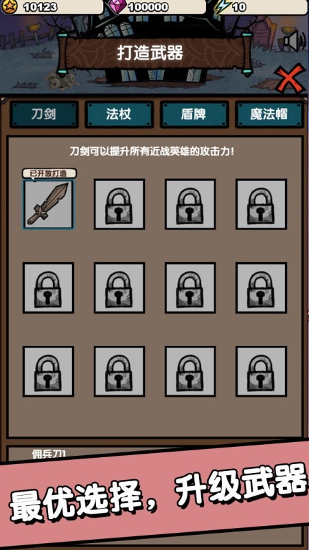招募小酒馆截图1