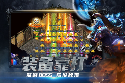 铁血攻沙截图2