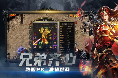 铁血攻沙截图1
