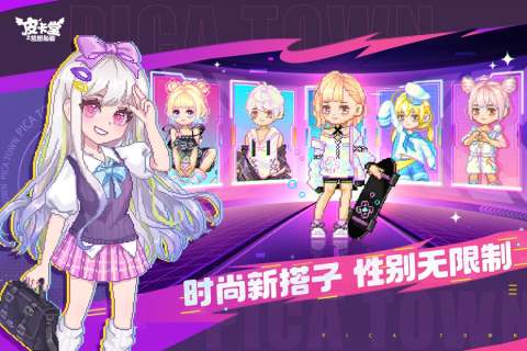 皮卡堂之梦想起源截图1