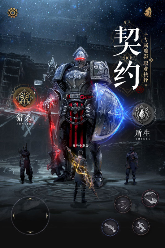 魔法战线截图4