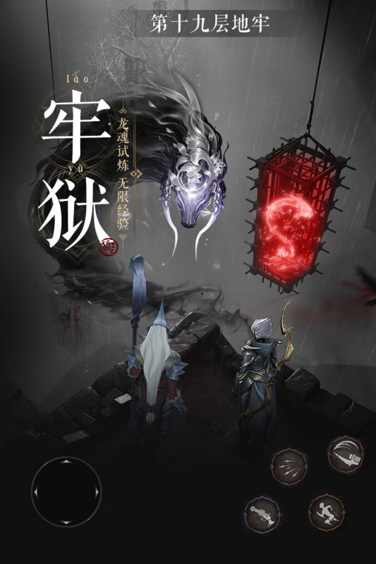 魔法战线截图2