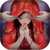回门