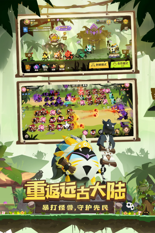 疯狂的库库姆截图4
