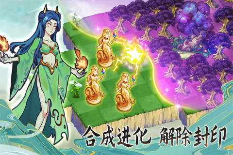 宠宠爱消除截图4