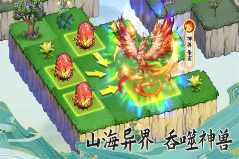 宠宠爱消除截图2