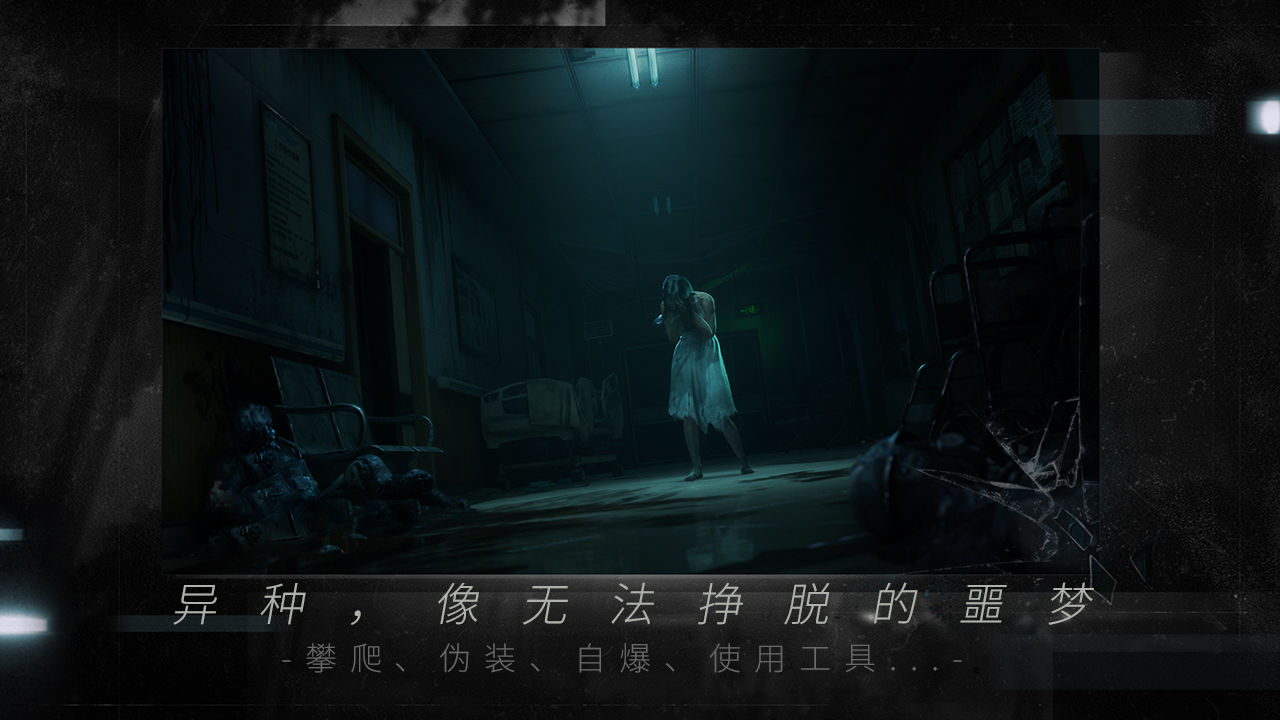 命运因子截图4