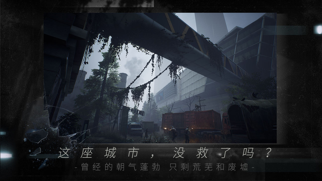 命运因子截图2