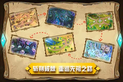 守护大作战截图4