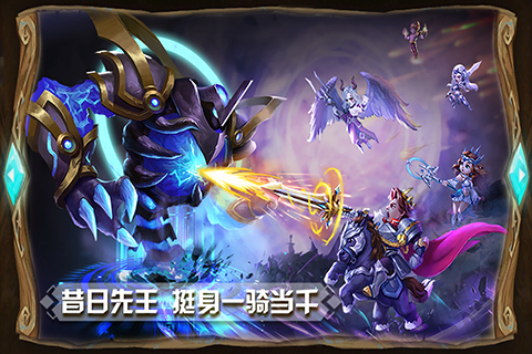守护大作战截图1