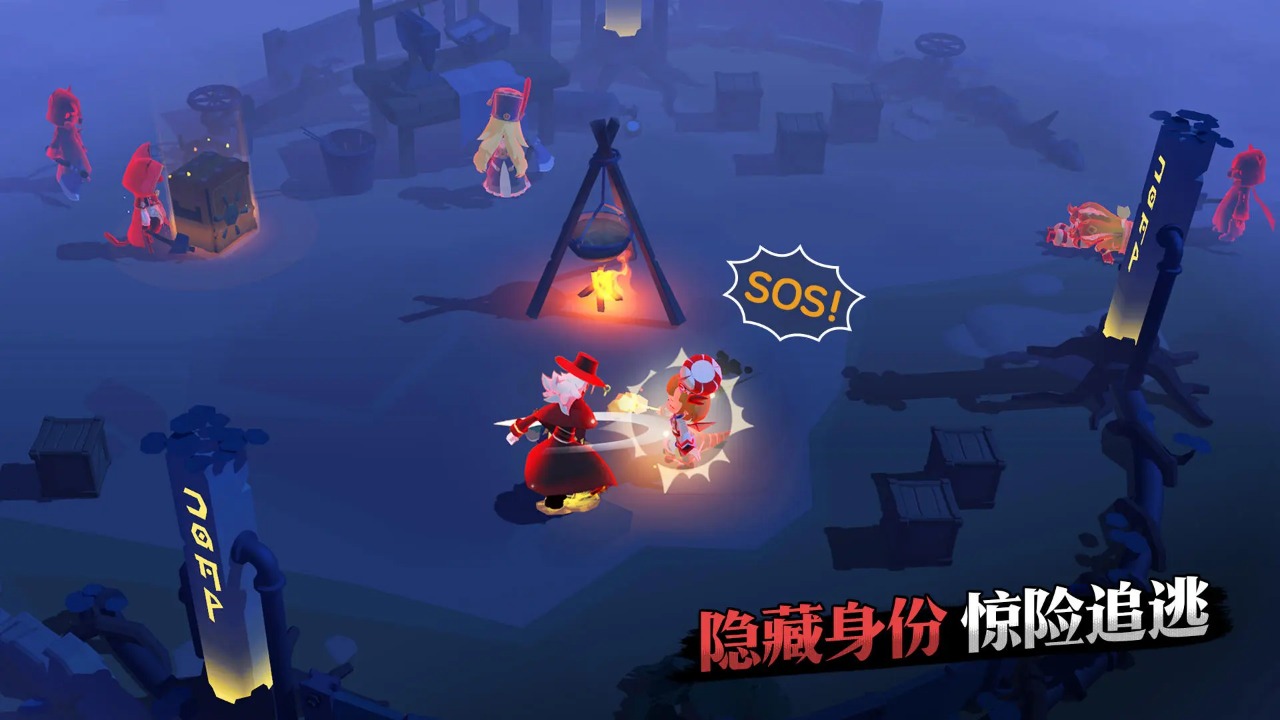 代号X手游截图4