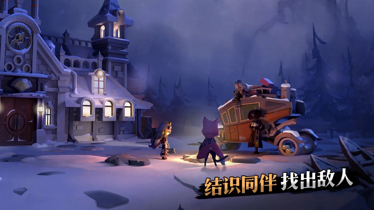 代号X手游截图2