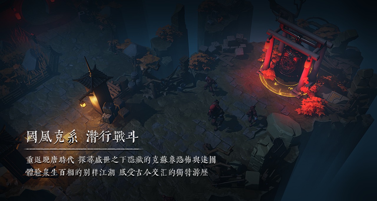 多少楼台烟雨钟截图4