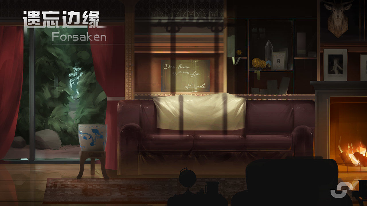 遗忘边缘截图4