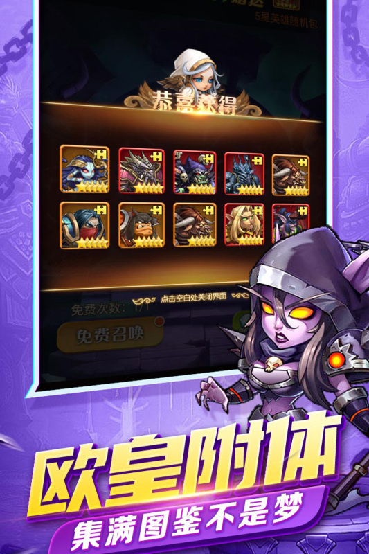 天子令截图4