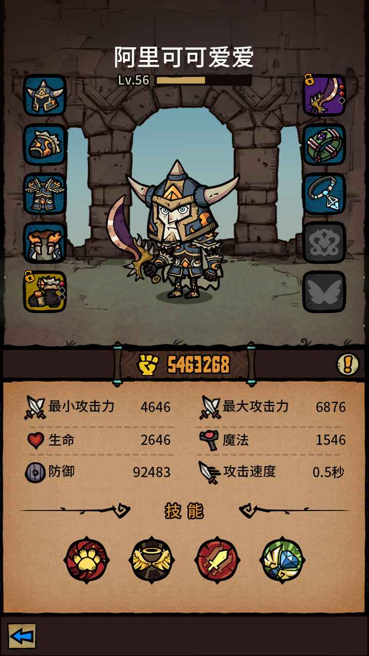 代号MoG截图2