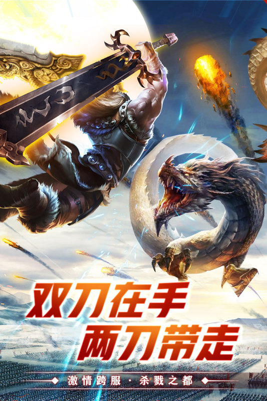 奇幻祖玛截图1