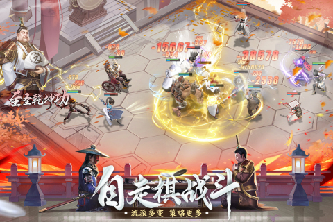 新不良人截图1