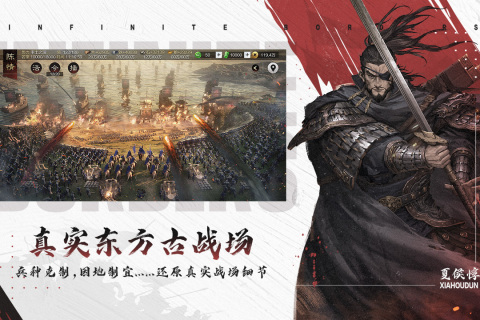 率土之滨截图4