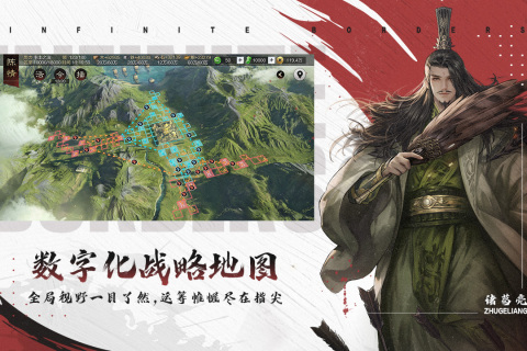 率土之滨截图1