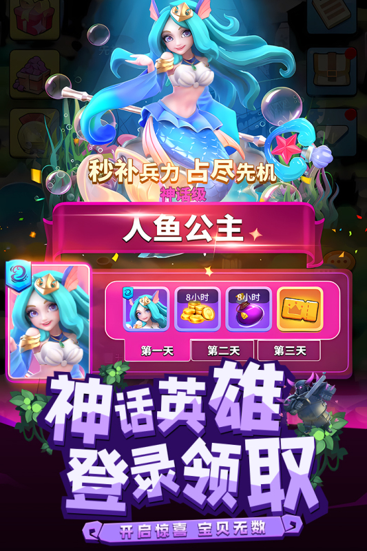 荒野争霸截图1