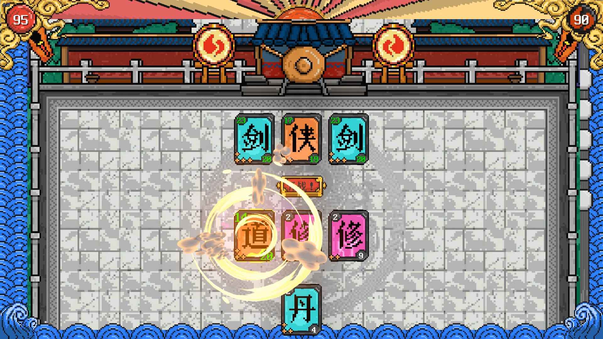 汉字狂想截图4