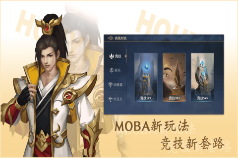 飞卢英雄之巅峰王者截图2