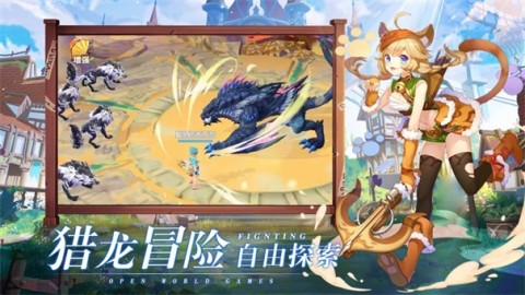 荒原召唤截图4